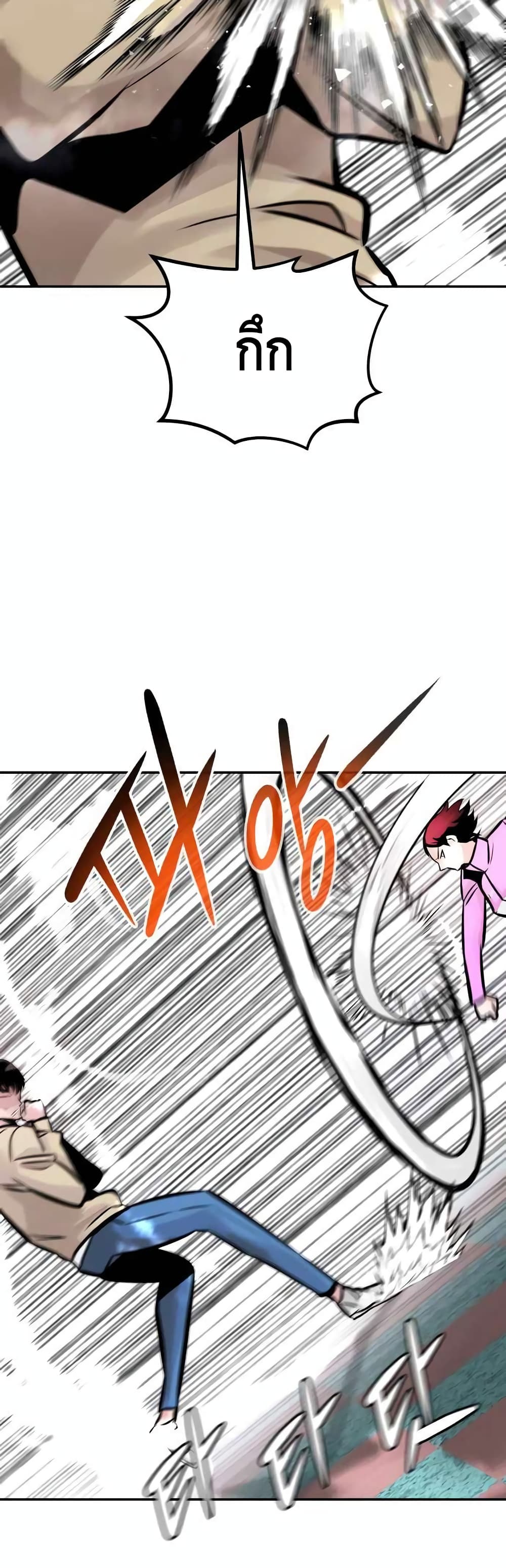 All Rounder ตอนที่ 31 (13)